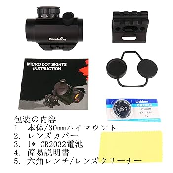 ドットサイトRX1レットドットタイプ HT MH1スタイル レッドドットリフレックスサイト DE | 光学機器